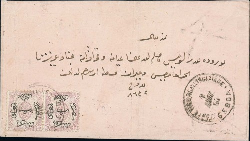 arabic stamp graphic